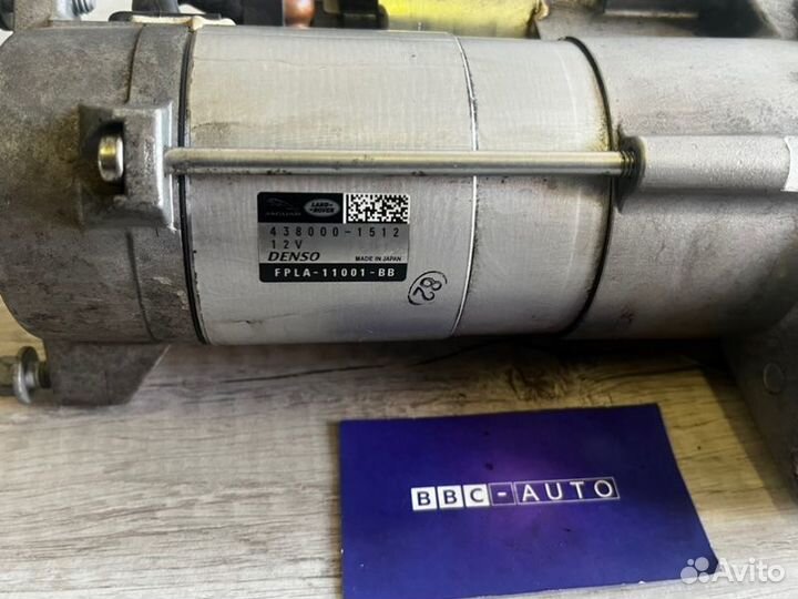 Стартер Land Rover Range Rover Sport 2 L494