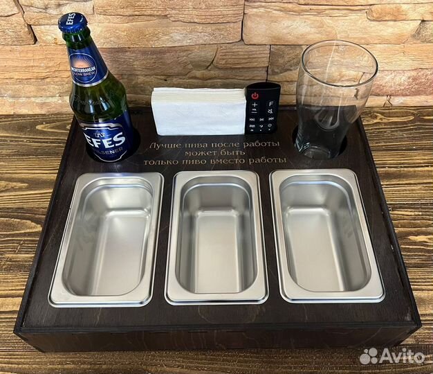 Пивной столик/пивница/поднос