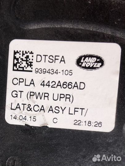 Замок крышки багажника Jaguar xe 2015 год