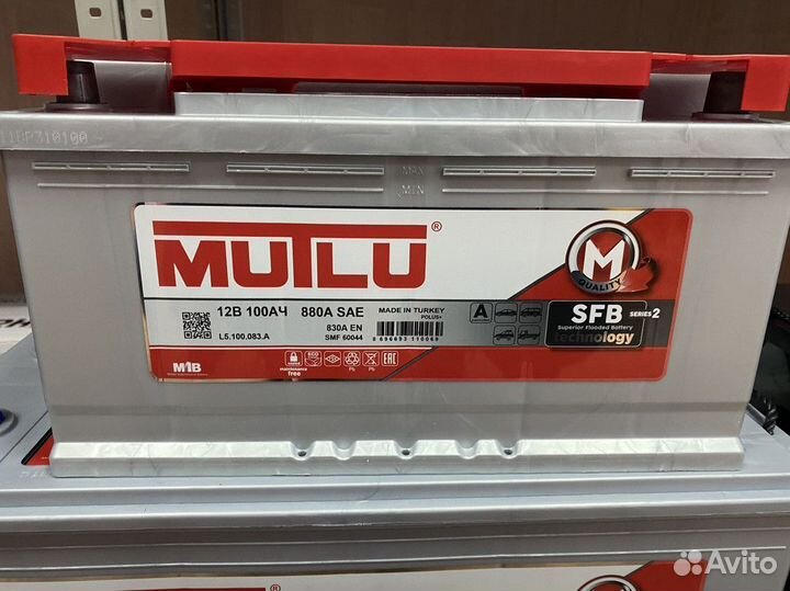 Аккумулятор 100 Mutlu