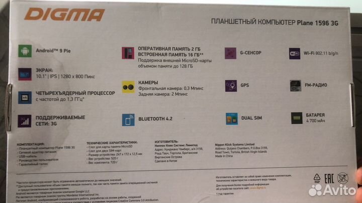 Планшет digma