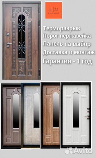 Дверь Лацио с окном и терморазрывом