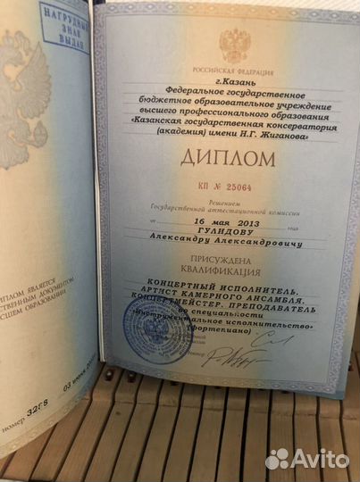 Настройка фортепиано (пианино, рояль) подбор