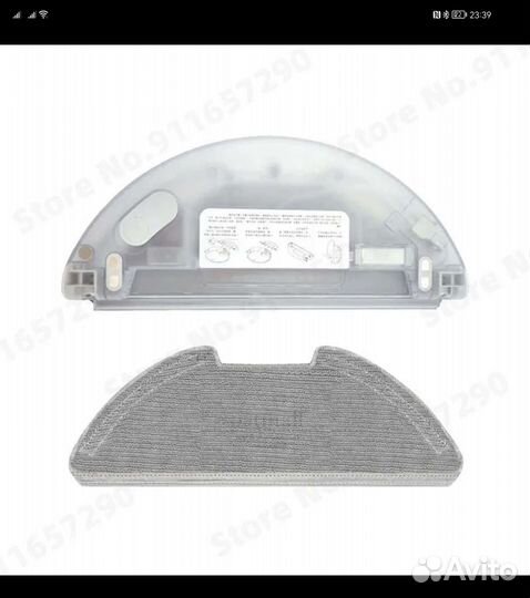 Резервуар пылесоса xiaomi Lite 2 Pro mjstl mjst1S