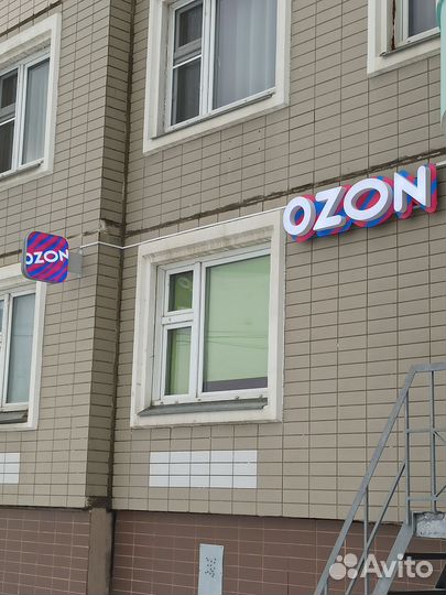 Пвз Озон + помещение 98 кв.м