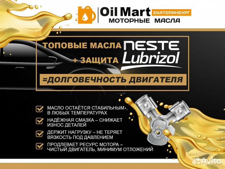 Масло трансмиссионное pemco 595 208л