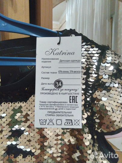 Нарядная кофточка для девочки, рост 122