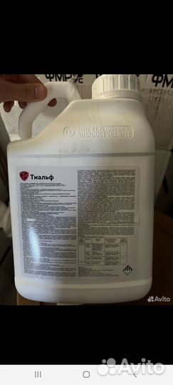 Агрохимия Удобрение. Инсектицид