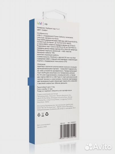 USB-С HUB Хаб Переходник Multiport Graphite