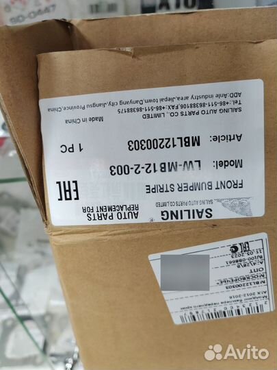 Молдинг переднего бампера Mitsubishi ASX 12