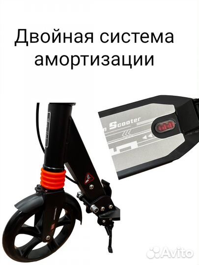 Самокат городской 2-х колесный urban опт/розница