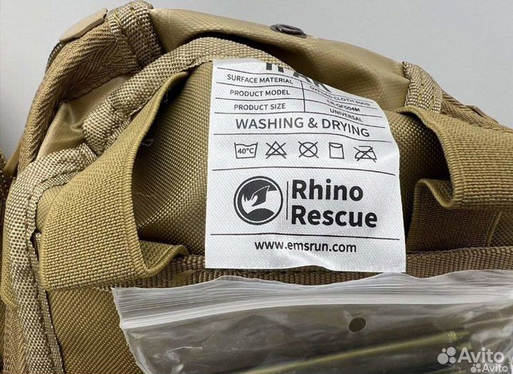Аптечка тактическая укомплектованная Rhino Rescue