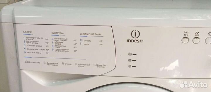 Стиральная машина Индезит супер узкая