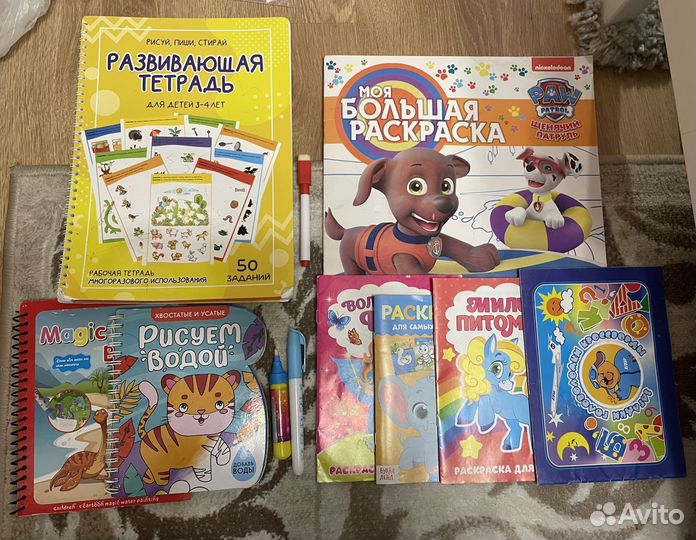 Развивающие игрушки, задания, игры, раскраски