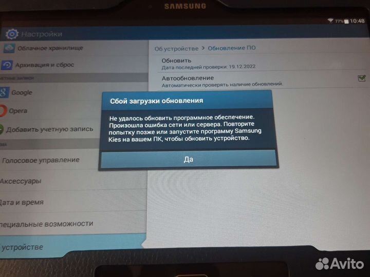 Samsung galaxy Tab 3