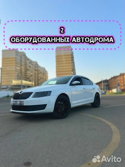 Инструктор по вождению