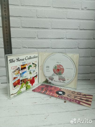 CD Диск Classical Collection Vol 2