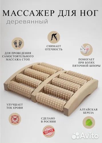 Коврик массажный в ванну