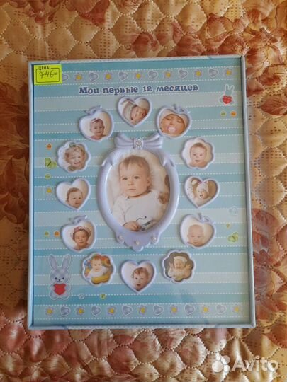 Детский фотоальбом для фото 10х15