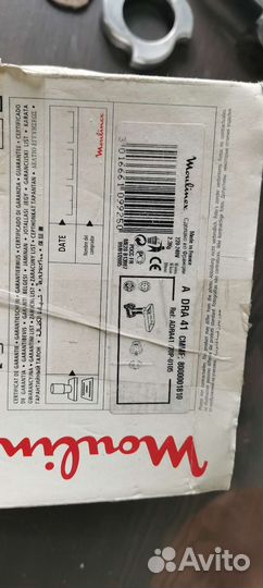 Мясорубка электрическая moulinex HV3 DRA 41
