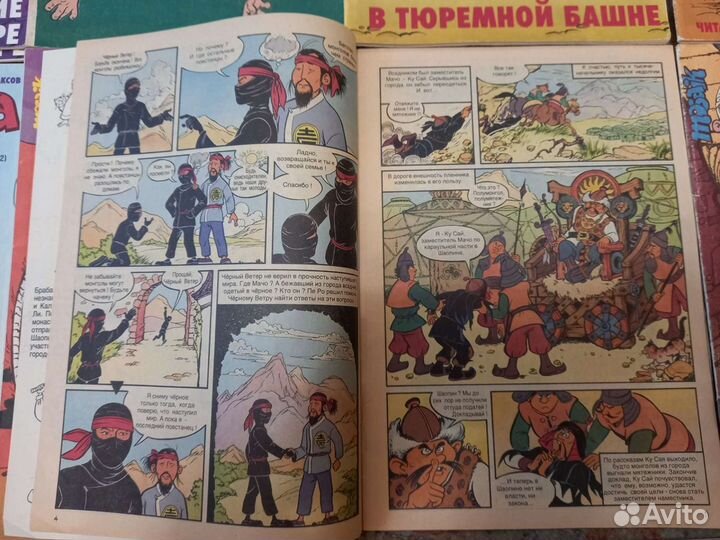 Комиксы Мозайка