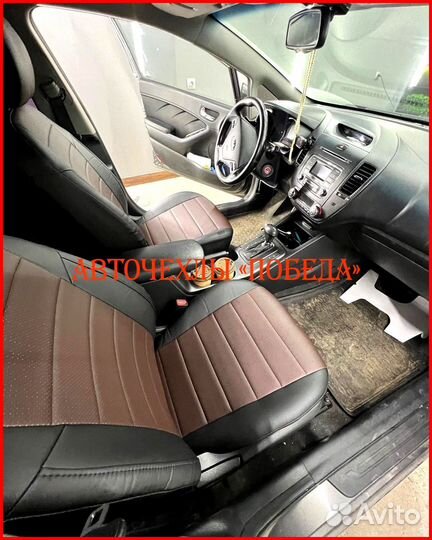 Чехлы Kia Cerato 3 из экокожи чёрно-шоколадные