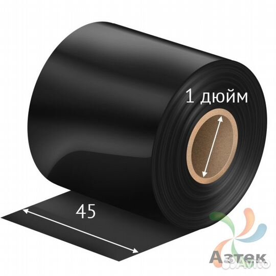 Риббон 45мм х 300м IQ code Resin Wash черный