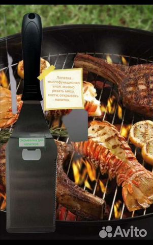 Набор для гриля