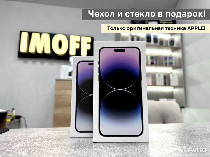 iPhone 14 Pro Max 256Gb Deep Purple