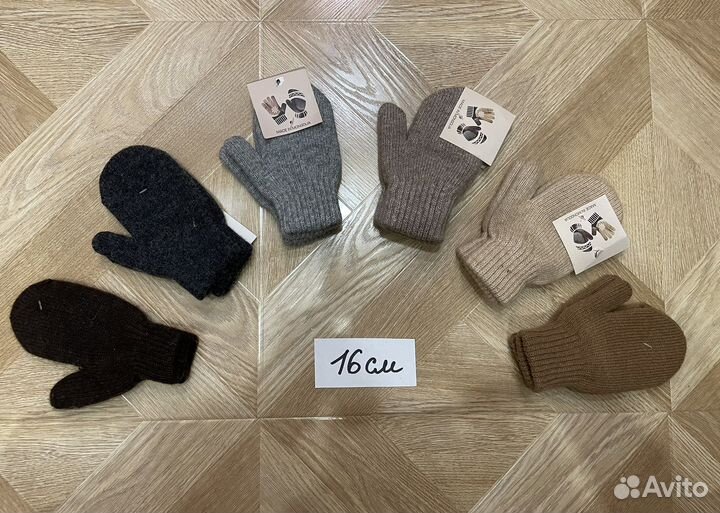 Варежки, перчатки детские из монгольской шерсти