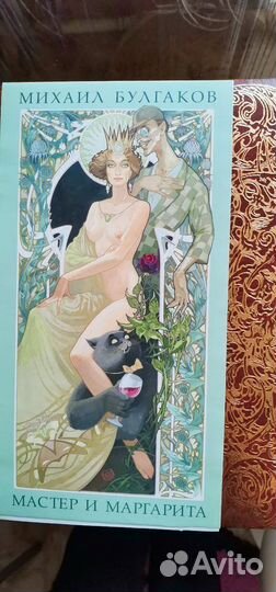 Книги подарочные издания