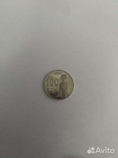 Монета сувинирная