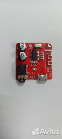 Bluetooth аудио модуль