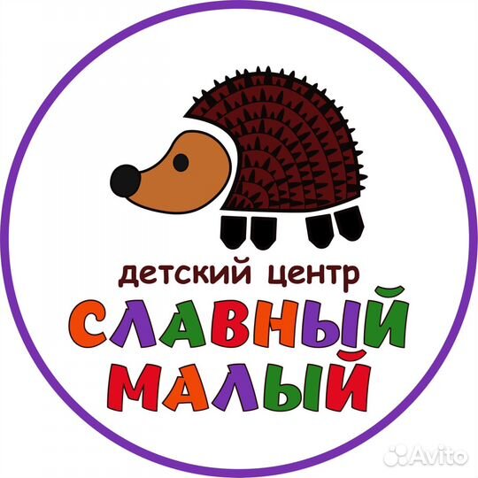 Повар в частный детский сад