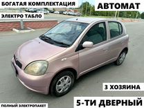 Toyota Vitz 1.0 AT, 1999, 250 000 км, с пробегом, цена 300 000 руб.