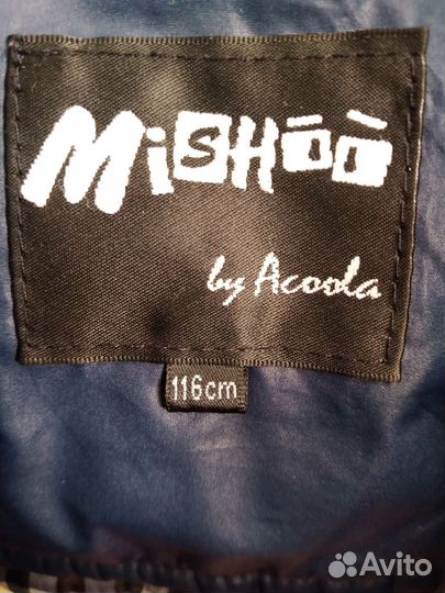 Куртка для мальчика 110-116