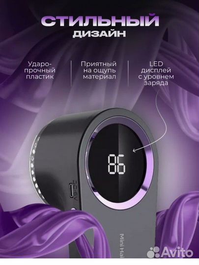 Новая машинка для удаления катышков