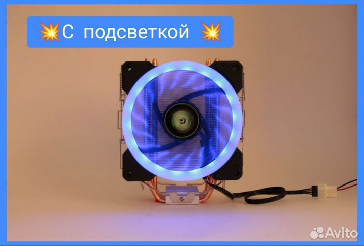 Кулер Башенный 1700 1200 1150 1151 AM4 AM3