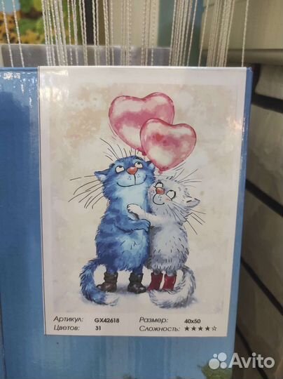 Картины по номерам 40 50 на подрамнике