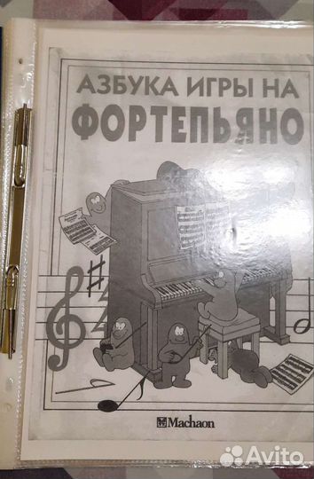 Распечатанные советские учебники и муз.учебники