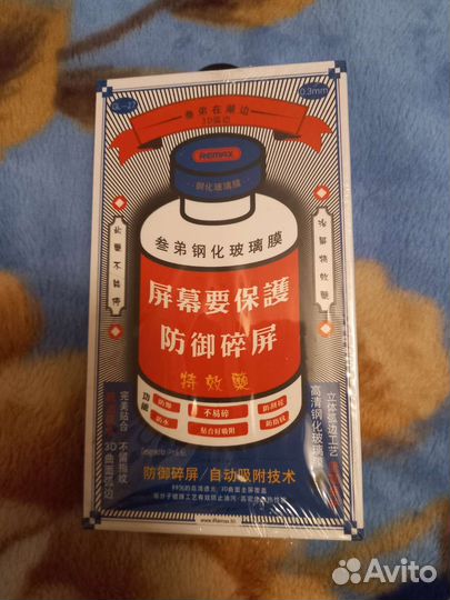 Стекло на iPhone