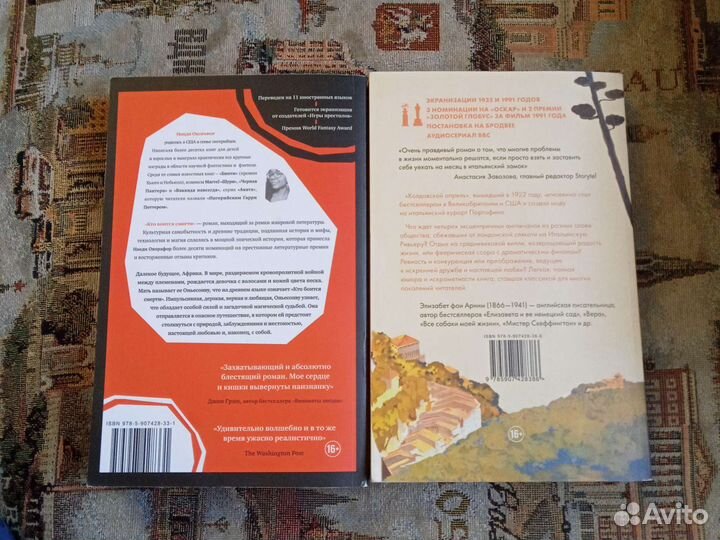 Книги романы