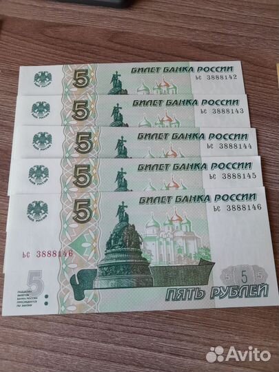 Купюры/монеты