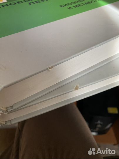 Основы биохимии ленинджера