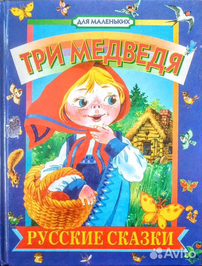 Книги для детей