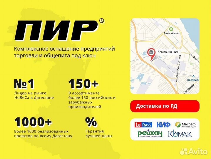 Холодильный стол Polair