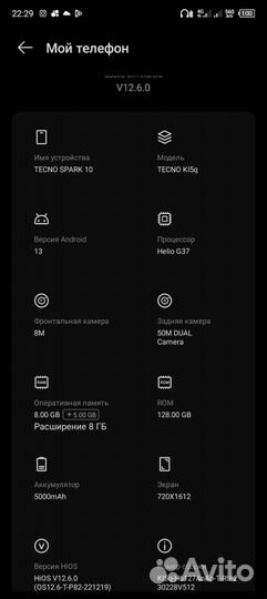 Tecno spark 10 pro