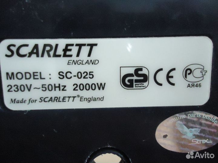 Чайник электрический