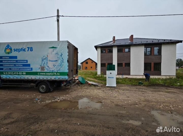 Септик под ключ