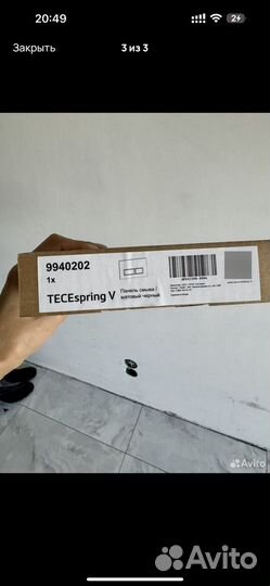Кнопка смыва tecespring